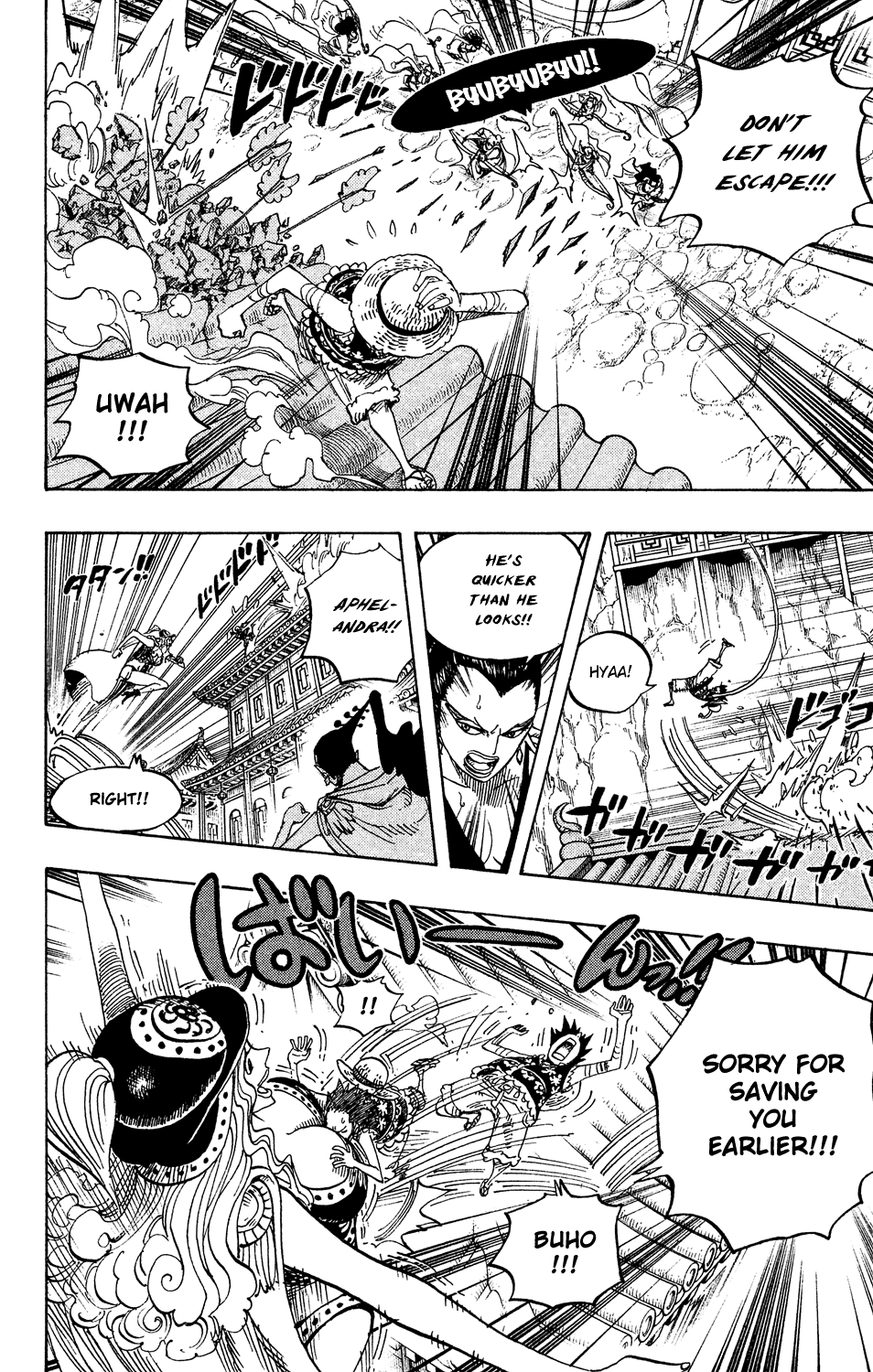 One Piece, Chapter 515 image 13